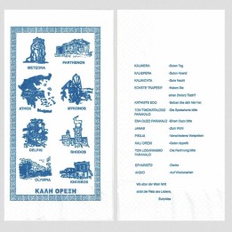 Servietten Hellas 125Stk (1Packung)