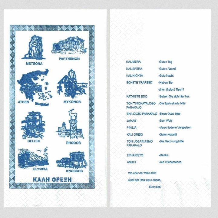 Servietten Hellas 125Stk (1Packung)