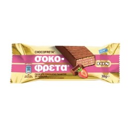 ION Sokofreta Erdbeer 38gr (pink)