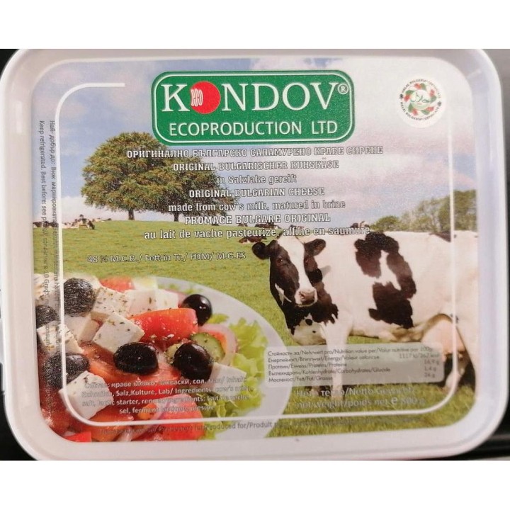 Kondov - Bulgarische Kuhkäse 800gr