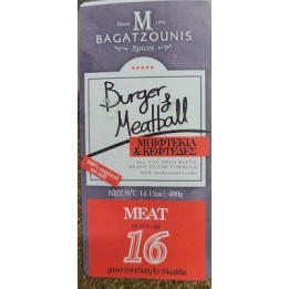 Bagatzounis Meatballs PET 400gr