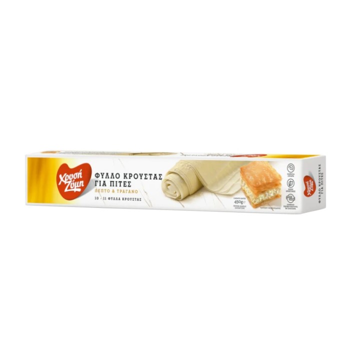 Xrisi Zimi Fillo Kroustas 450gr - 100109