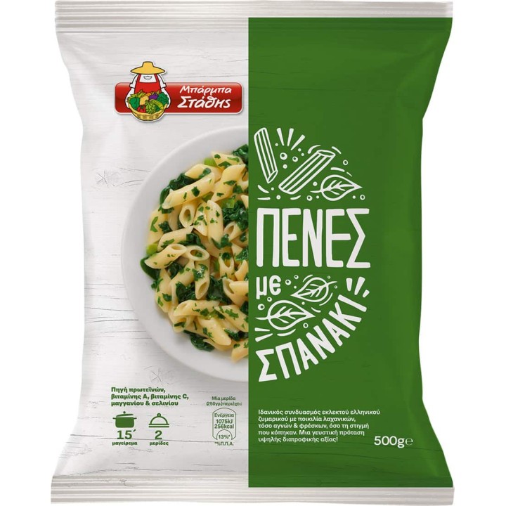 Barba Stathis Penne mit Spinat 600gr 