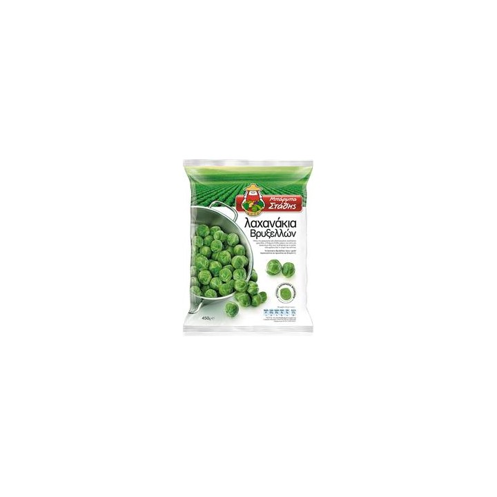 Barba Stathis Rosenkohl - Lachanakia Vrixelon 450gr