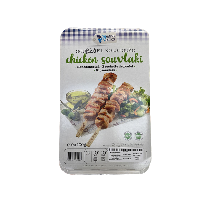 My Grillers Poulet Souvlaki Filet Handmade 9x100gr