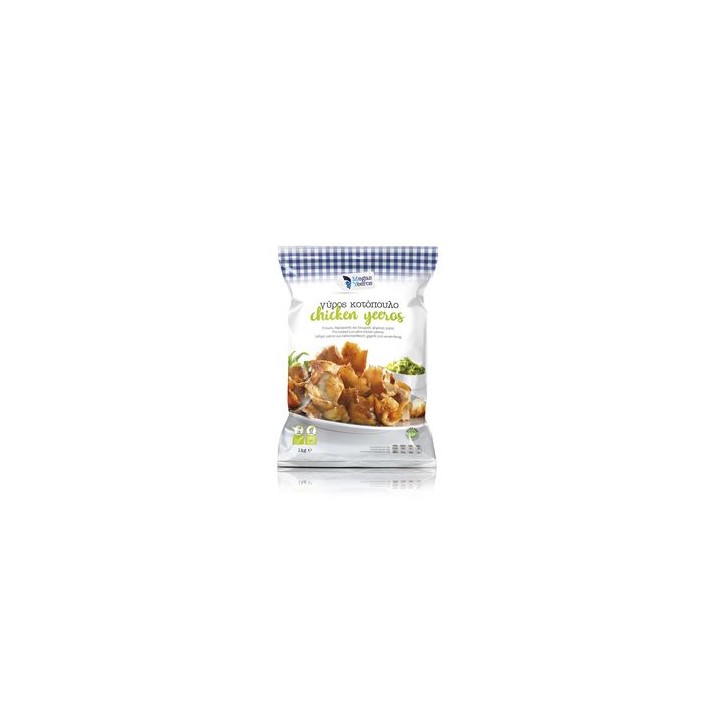 My Grillers Poulet Gyros 1Kg HALAL (Fleischherkunft EU)