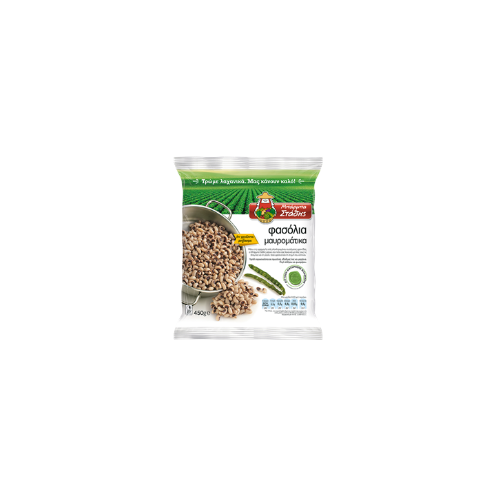 Barba Stathis, schwarze Augbohnen 450gr