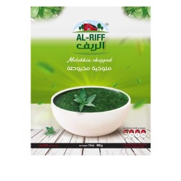 AL Riff Molokhia Blätter getrocknet 400g (TK)