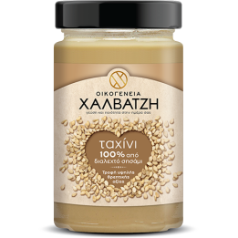 Halvatzis - Tahini Sesam 300gr 