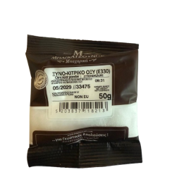 Bagatzounis Zitronensäure 50gr