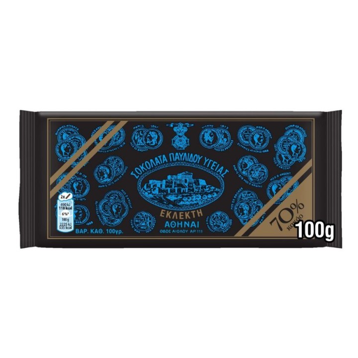 Pavlidis DARK mit 70% Kakao 100g