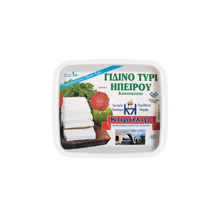  ZIEGENKÄSE 1kg Karalis