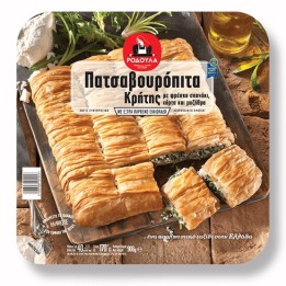 Rodoula - Patsavouropita - Spinat / Mizithra, Kreta 900g - 71.0737