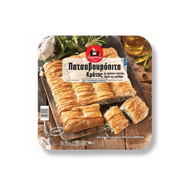 Rodoula - Patsavouropita - Spinat / Mizithra, Kreta 900g - 71.0737