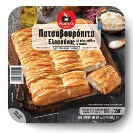 Rodoula - Patsavouropita - Joghurt, Elassonas 650gr
