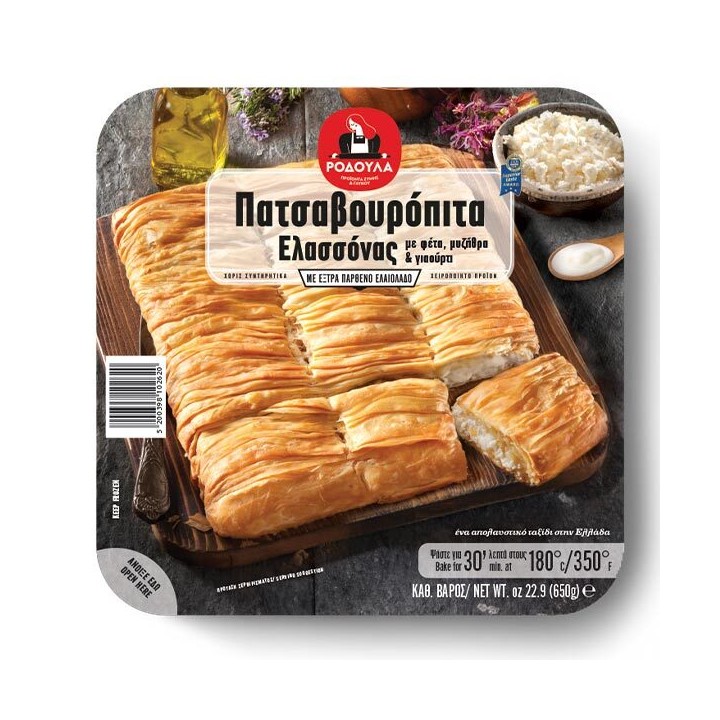 Rodoula - Patsavouropita - Joghurt, Elassonas 650gr