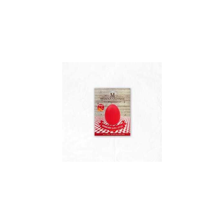 Bagatzounis Eierfarbe rot 2gr.