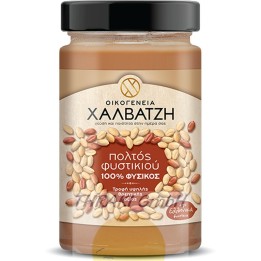 Halvatzis - Erdnussbutter 300gr