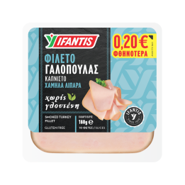 IFANTIS geräuchertes Truthhan Aufschnitt 160g