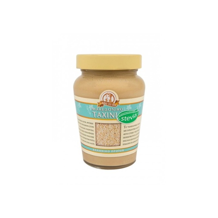 Haitoglou - Tahini mit Stevia 330gr 