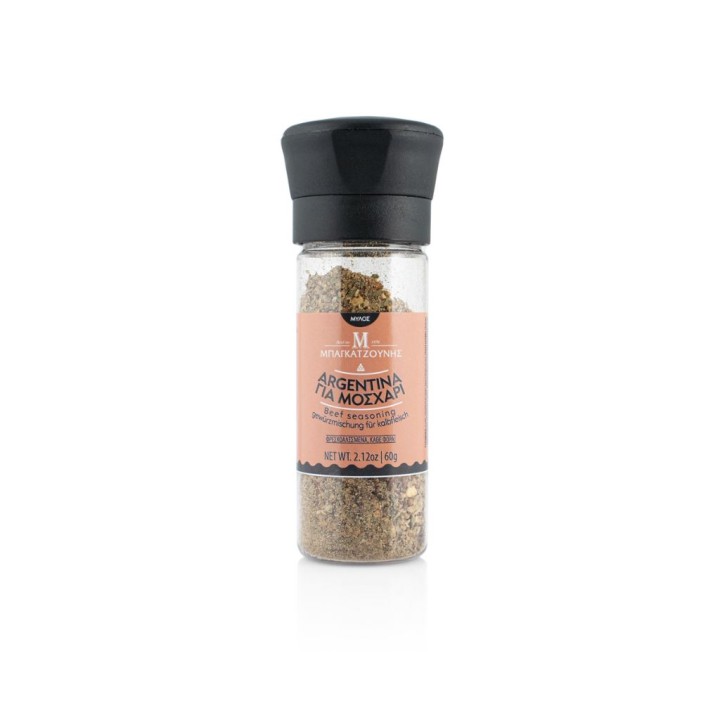 Bagatzounis Argentinische Würzmischung 60gr 