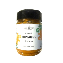 Bagatzounis Kitrinoriza Kurkuma 120gr