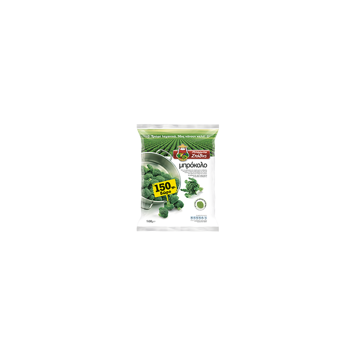 Barba Stathis Broccoli 750g