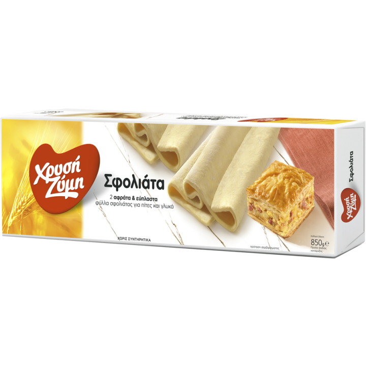Xrisi Zimi Fillo Sfoliata 850gr - 100112