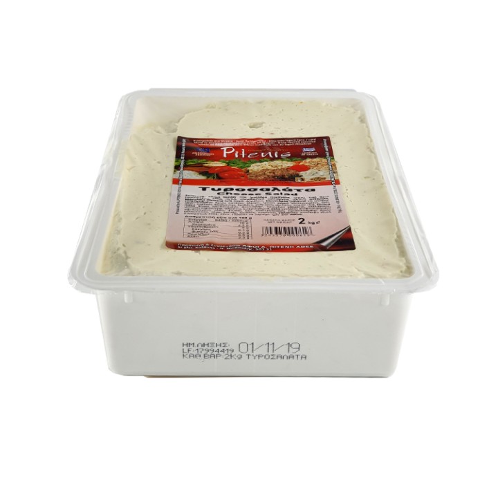 Pitenis - roter Schafkäsesalat Tyrokafteri 2Kg