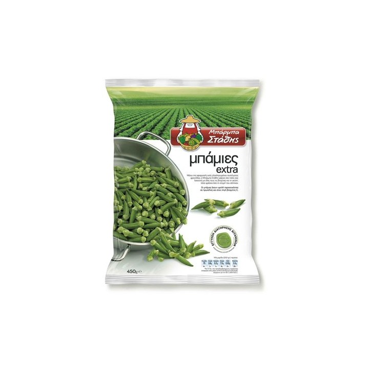 Barba Stathis Bamies Okra 450gr 