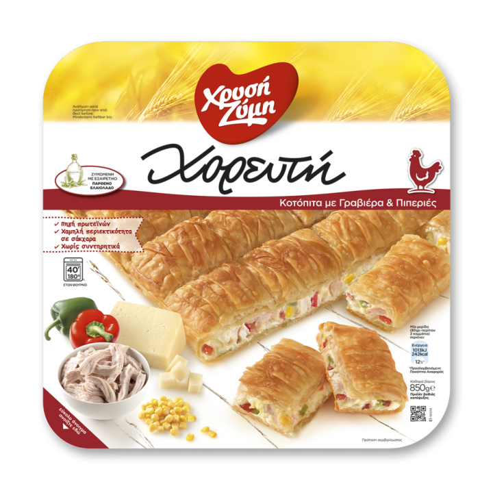 Xrisi Zimi Chorefti Poulet, Gruyerkäse und Peperoni 850gr - 100288