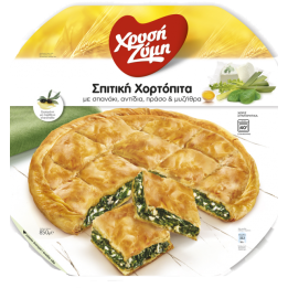 Xrisi Zimi Homemade Chortopita mit Spinat, Endivie, Lauch, Feta 850gr - 100297