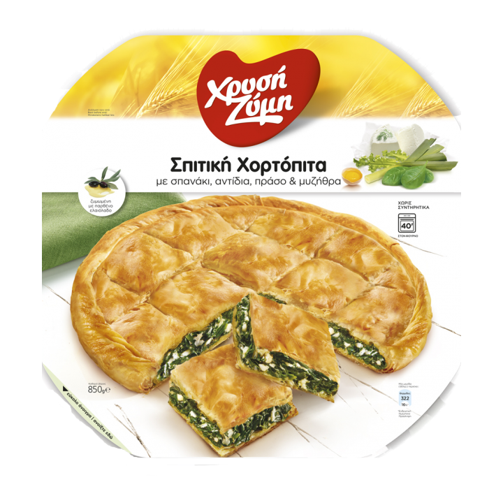 Xrisi Zimi Homemade Chortopita mit Spinat, Endivie, Lauch, Feta 850gr - 100297