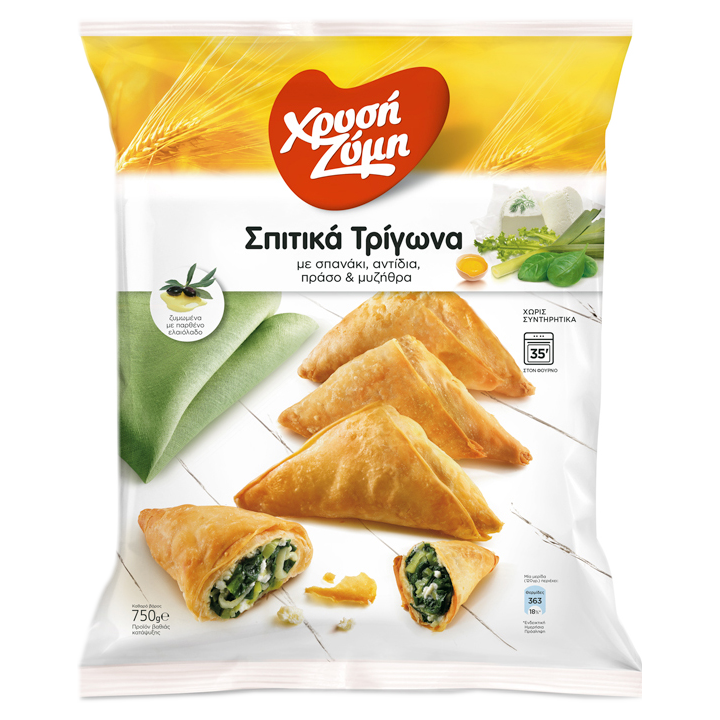 Xrisi Zimi Home Made Triangles Spinat-Mizithra 700gr (dreieckig) - 100139
